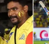 Dhoni fan by ticket in black to watch Dhoni play in stadium