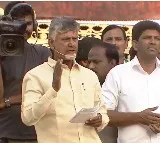 Chandrababu speech in Thadikonda