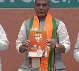 BJP 2024 election manifesto released by PM Narendra Modi