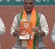 BJP 2024 election manifesto released by PM Narendra Modi