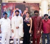 ‘సీతా కళ్యాణ వైభోగమే’ అన్ని వర్గాల ప్రేక్షకులను ఆకట్టుకునేలా ఉంటుంది.. రిలీజ్ డేట్ ప్రెస్ మీట్‌లో చిత్రయూనిట్