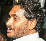 AP Police announce Cash Prize Rs 2lakh for who give information about Attack on CM Jagan