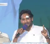 CM Jagan speech in Gudiwada