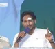 CM Jagan speech in Gudiwada
