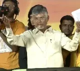 Chandrababu speech in Palasa