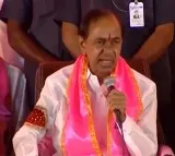 KCR to provide nomination forms and Rs. 95 Lakh to BRS Lok Sabha candidates