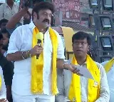 Balakrsihna speech in Emmiganuru