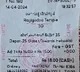 Bengaluru Bus Rider Complains About Not Getting change