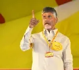 Chandrababu wishes people on Sri Rama Navami