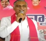 Harish Rao hot comments on Phone Tapping issue