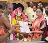 Worships for BJP leader Etela Rajender nomination papers