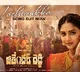 Lachimakka Lyrical Video Song From Jithender Reddy