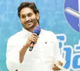 CM Jagan assets case hearing adjourned in CBI Court