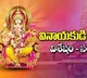 Embracing the divine essence of Lord Ganesha: AP7AM's new YouTube channel launch