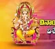 The Specialty and Message in the Form of Lord Ganesha