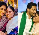 Jagan and Sharmila birthday greetings to YS Vijayamma