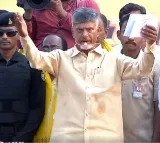 Chandrababu speech in Aluru