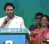 CM Jagan satires on Pawan Kalyan