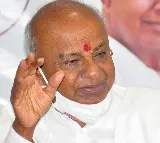 JDS President Deve Gowda Reacts Rahul Gandhi B Team Comments