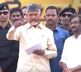 Chandrababu speech in Podalakuru