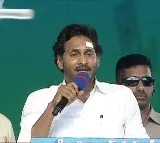 CM Jagan delivers powerful speech in Chintapalem