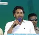 CM Jagan delivers powerful speech in Chintapalem