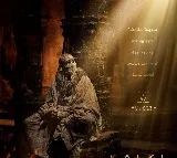 Big B is shrouded in mystery in new 'Kalki 2898 AD' poster