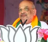 Amit Shah’s Darjeeling meet cancelled as chopper fails to reach due to of bad weather