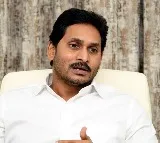 break to Jagan Memantha Siddham yatra