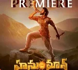 వరల్డ్​ టెలివిజన్​ ప్రీమియర్​గా పాన్​ ఇండియా సినిమా హనుమాన్​, ఈ ఆదివారం సాయంత్రం 5:30 గంటలకు, మీ జీ తెలుగులో!