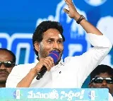 CM Jagan held meeting with YCP Social Media Wing workers