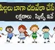These are the characteristics and skills that make children read well