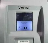 SC to pass directions on pleas seeking mandatory EVM-VVPAT tally