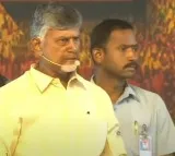 Chandrababu Claims a Lifelong Commitment to Women's Advocacy at Srikakulam Event