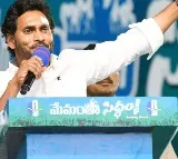 Voting for Chandrababu Ends Schemes: CM Jagan
