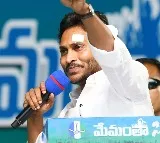 CM Jagan will file nomination tomorrow