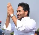 AP CM Filed Nomination in Pulivendula