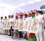 Revanth Reddy tweet on PM Narendra Modi