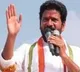 Revanth Reddy Reaction On Harish Rao Resign Letter