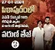 Varun Tej will campaign in Pithapuram for Pawan Kalyan tomorrow
