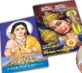 Puranapanda Srinivas Jayam Jayam Again In Tollywood