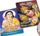 Puranapanda Srinivas Jayam Jayam Again In Tollywood