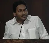 Main and Important Promises in YCP Manifesto