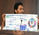 Andhra Pradesh: No big promises in YSR Congress' election manifesto