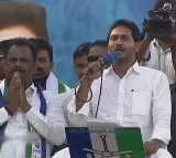 CM Jagan Presents Governance Report, Denounces Opposition