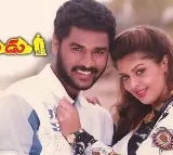 Prabhu Deva Block Buster Movie Premikudu Re Release On May 1st