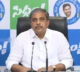Sajjala press meet on YCP manifesto