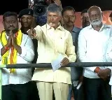 Chandrababu talks about Muslim reservations