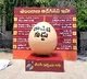 This is given by BJP To Telangana