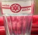 NDA Parties Worrying  as JanaSena party Glass Symbol listed in Free Symbol list